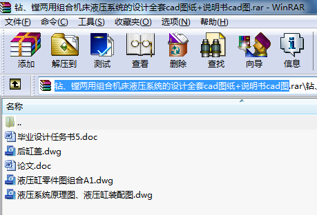@MýMϙC(j)Һϵy(tng)O(sh)Ӌ(j)ȫcadD+fcadD