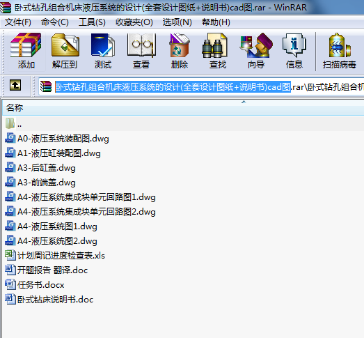 Pʽ@׽MϙC(j)Һϵy(tng)O(sh)Ӌ(j)(ȫO(sh)Ӌ(j)D+f(shu)(sh))cadD