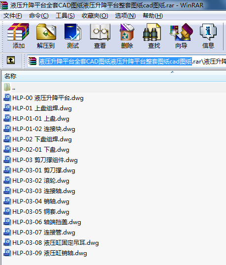 Һƽ_(ti)ȫCADDҺƽ_(ti)׈DcadD