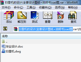 ѩC(j)O(sh)Ӌ(ȫO(sh)ӋD+f)cadD
