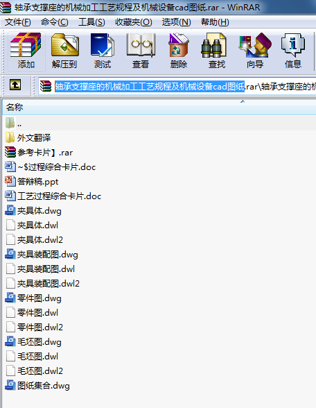 S֧ęC(j)еӹˇҎ(gu)̼C(j)еO(sh)cadD