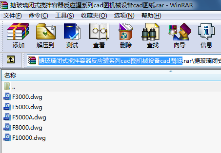 搪玻璃閉式攪拌容器反應罐系列cad圖機械設備cad圖紙