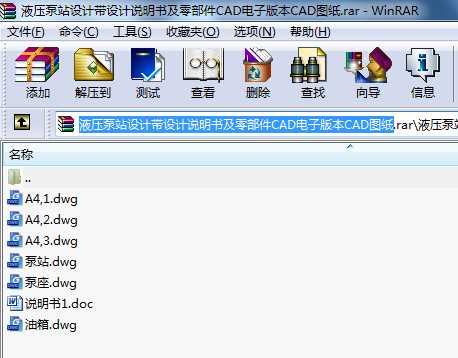 ҺվO(sh)Ӌ(j)O(sh)Ӌ(j)f㲿CADӰ汾CADD