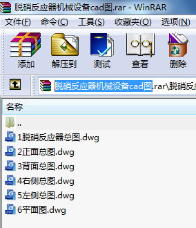 Ó(yng)C(j)еO(sh)cadD