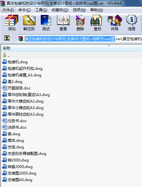 հbC(j)O(sh)Ӌ(j)cо(ȫO(sh)Ӌ(j)D+f(shu))cadD