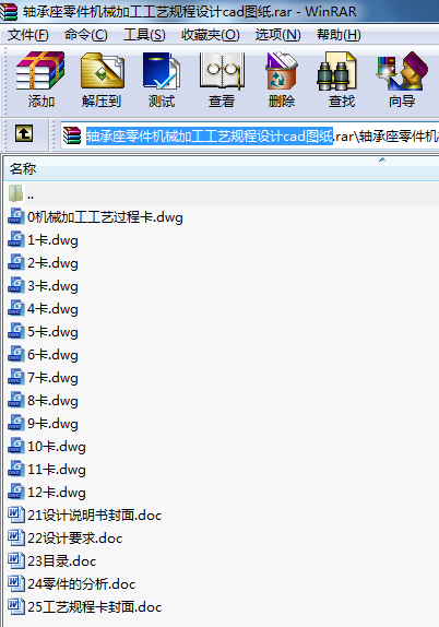 SC(j)еӹˇҎ(gu)O(sh)Ӌ(j)cadD