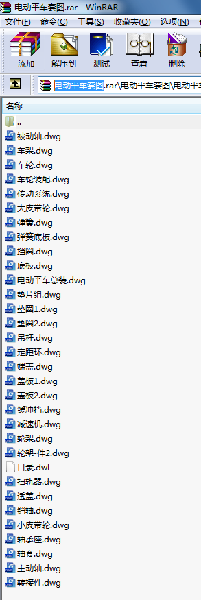 늄(dng)ƽ܇(ch)׈DCADD