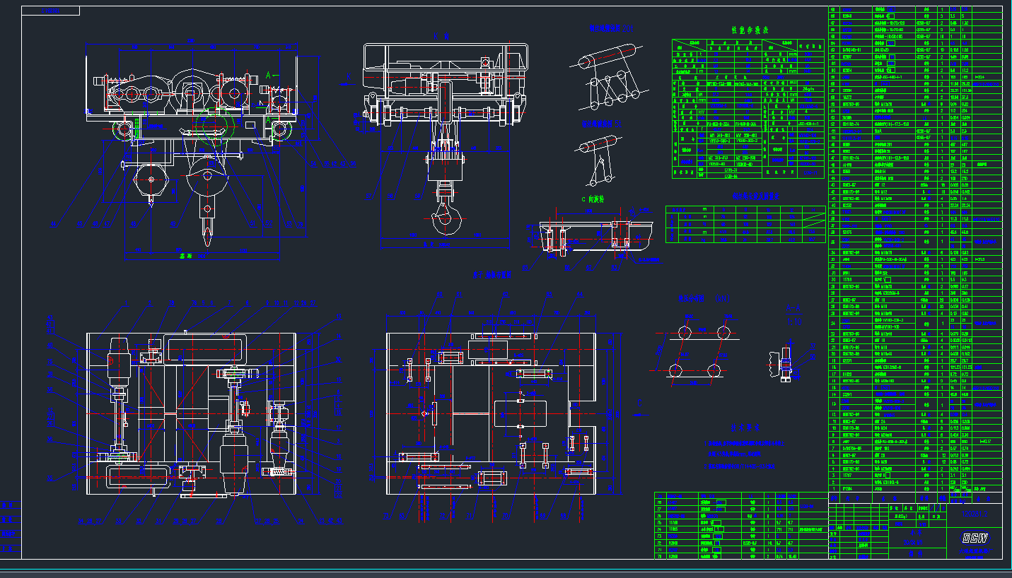 QD20-5.05.00.00A5С܇(ch)CADD.DWG