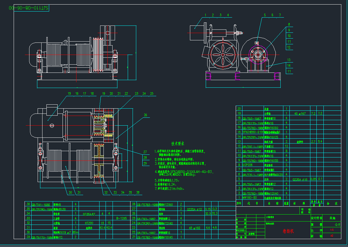 SJTP(yng)C(j)CADD