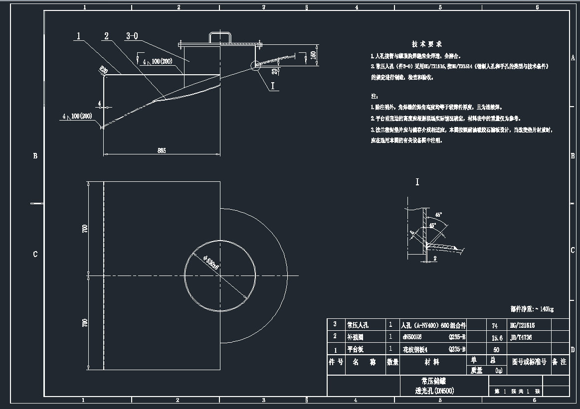 (ch)͸DN500CADD