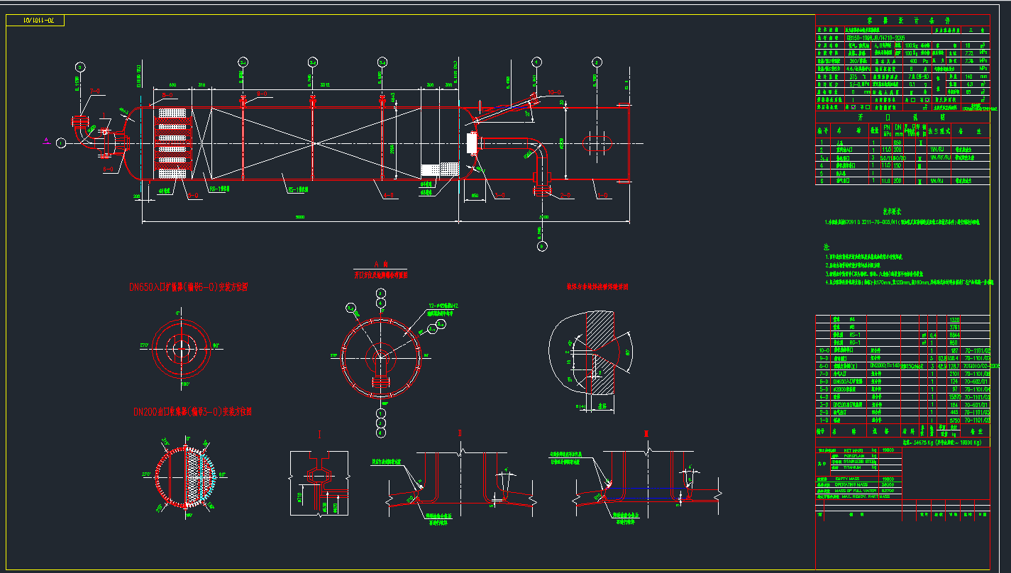Ӛ䷴(yng)CADD