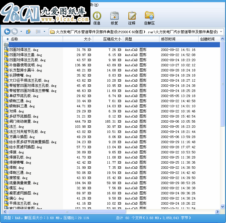 l늏SˮܵOӋ200060D