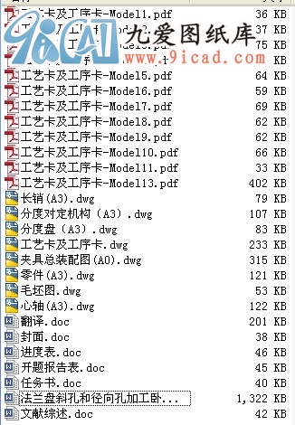 mPб׺͏׼ӹPбSD(zhun)ֶ@AߵO(sh)Ӌ(j).rar