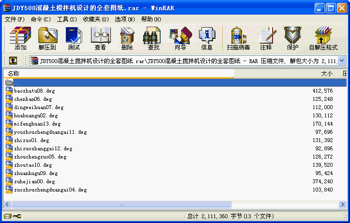 JDY500C(j)O(sh)Ӌ(j)ȫ׈D