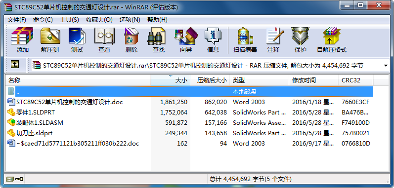 STC89C52ƬCƵĽͨO(sh)Ӌ