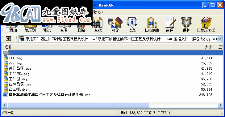 Ħ܇עͿڛ_ˇģO(sh)Ӌ(j).rar