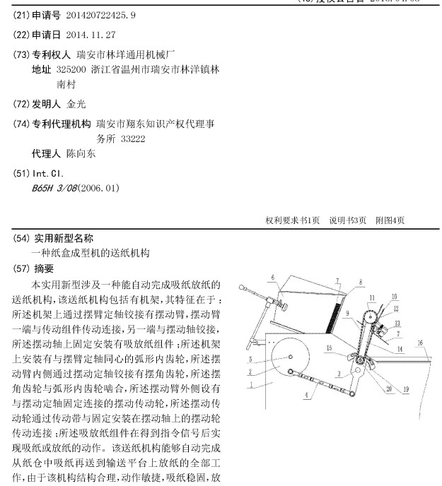 һNг͙C(j)ͼC(j)(gu).pdf