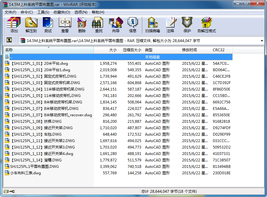 14.5Mϵy(tng)ƽ沼ÈD