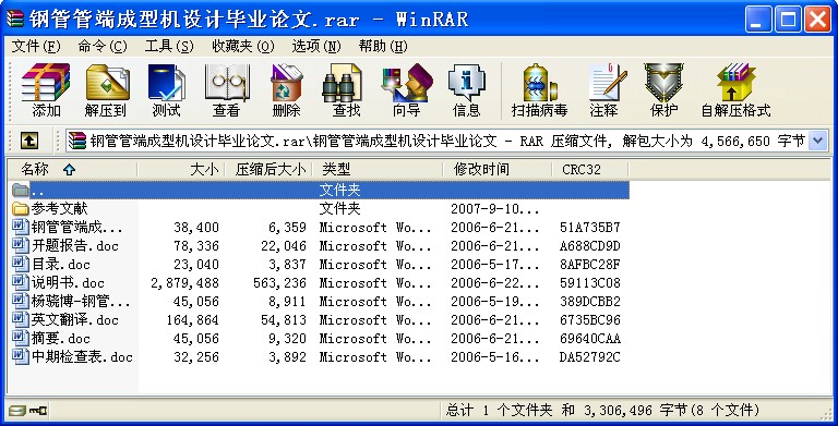 䓹ܹܶ˳͙CO(sh)ӋI(y)Փ
