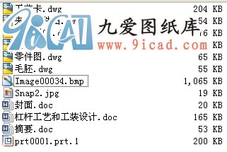 ܗUˇ͹bO(sh)Ӌ.rar
