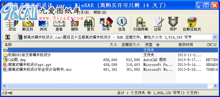 xʽיC(j)O(sh)Ӌ(j)