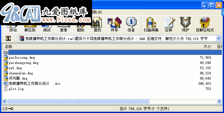 NCO(sh)Ӌ