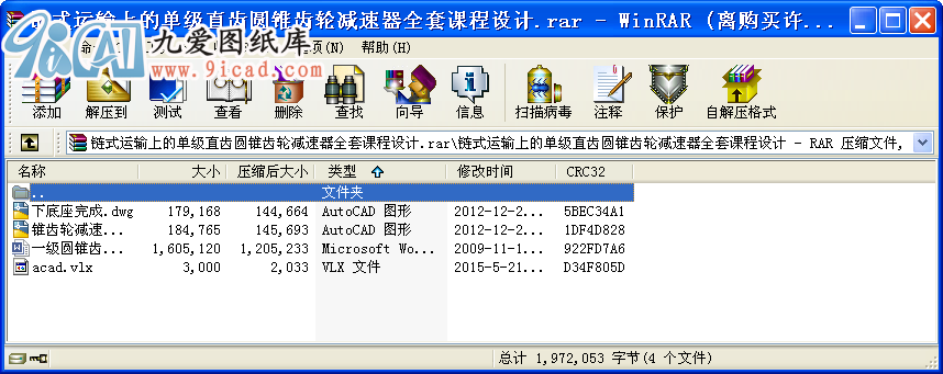 ?zhn)\(yn)ݔϵĆμֱXAFX݆pȫnO(sh)Ӌ(j).zip