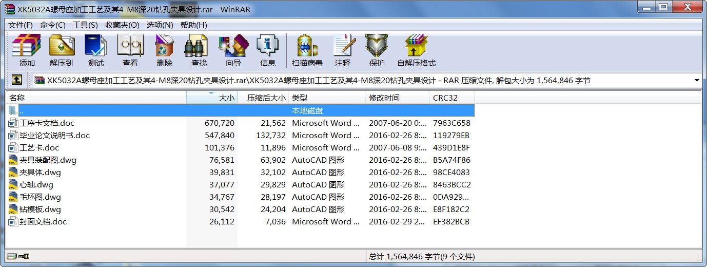XK5032Aĸӹˇ4-M820@׊AO(sh)Ӌ