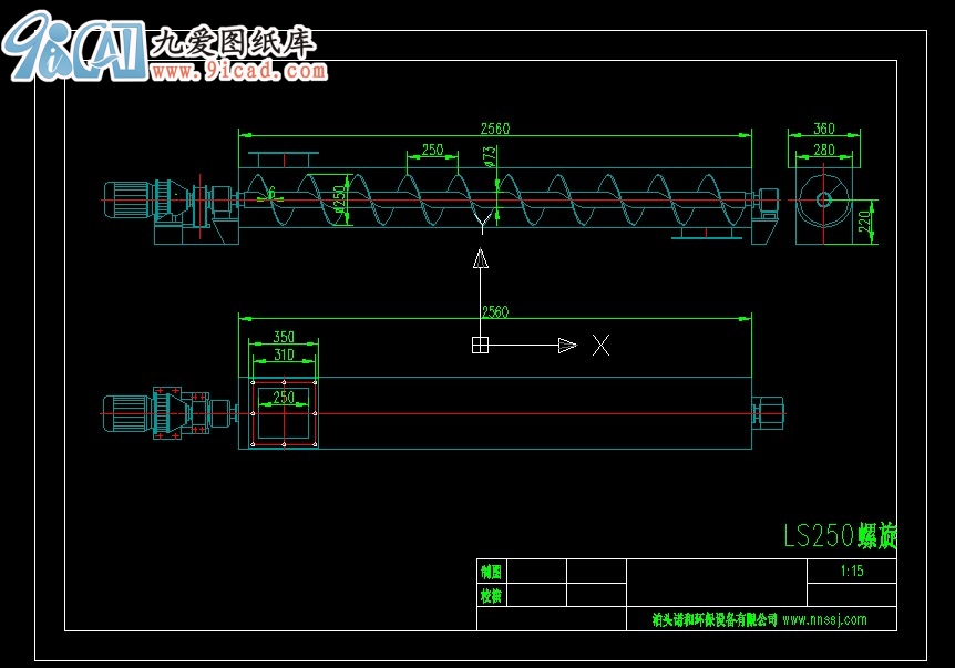 LS250ݔ͙C(j)Y(ji)(gu)D.dwg