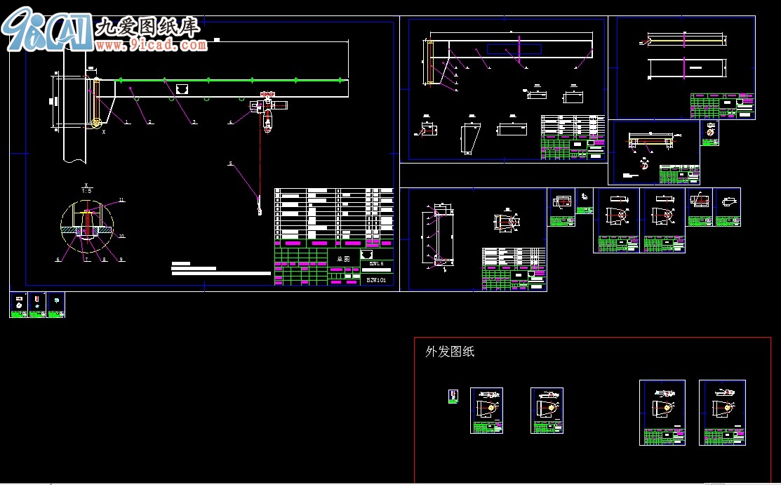 BZ1-6L.懸臂吊.dwg