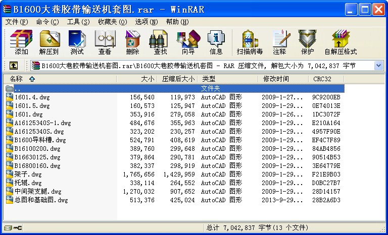 B1600zݔ͙C(j)׈D