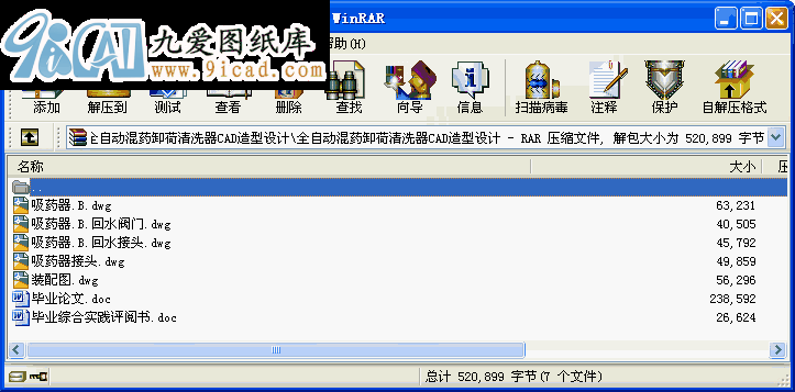 ȫԄ(dng)ˎжϴCADO(sh)Ӌ(j)