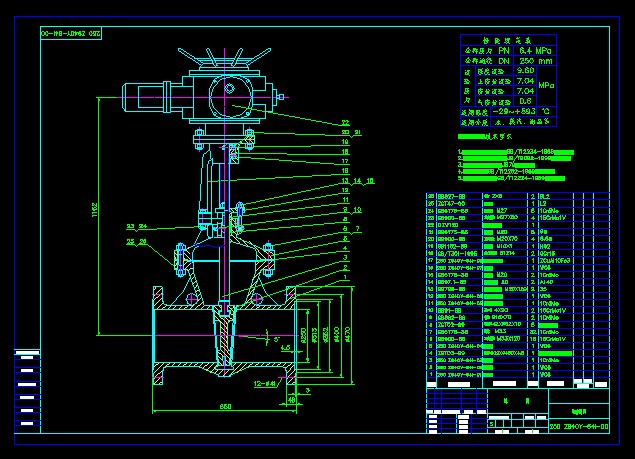 250Z940Y-64I 電動閘閥