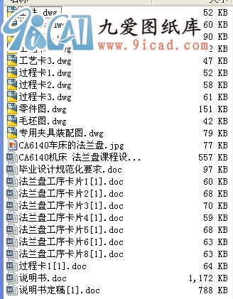 CA6140C mPnOӋ.rar