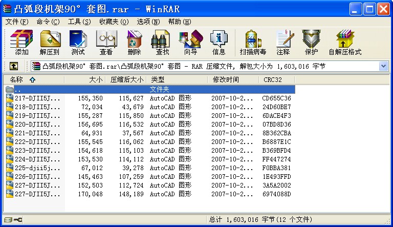 ͹ΙC(j)90׈D