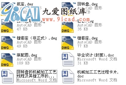 D(zhun)P(pn)ęC(j)еӹˇҎ(gu)̼MČÊA.rar