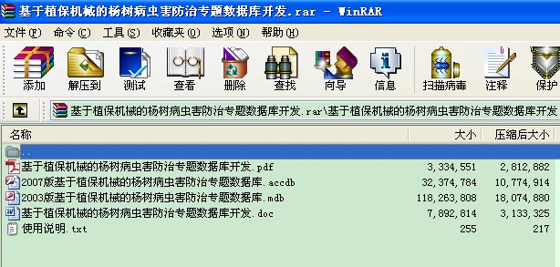 ֲCеė䲡xΌ}(sh)(j)_l(f)
